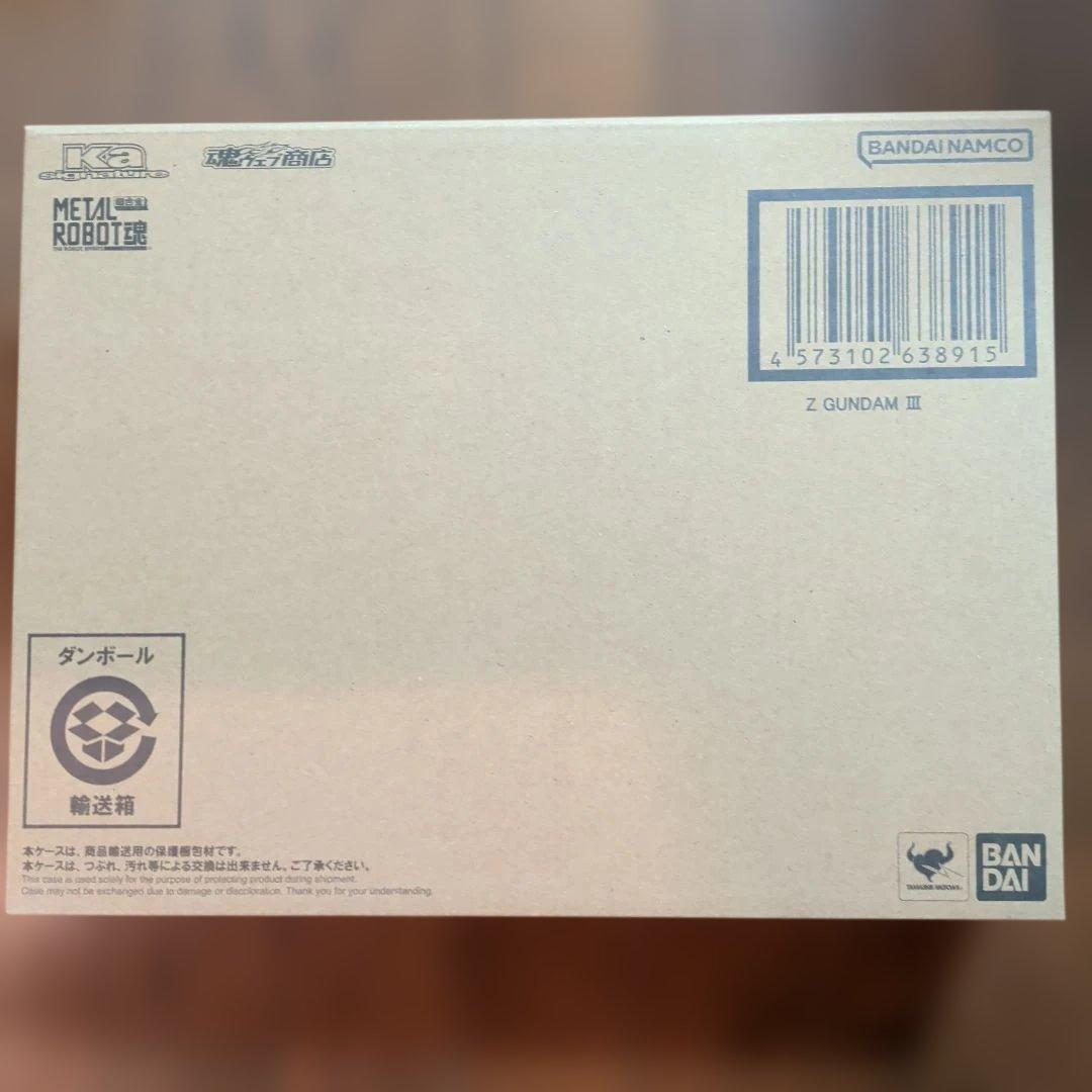 L ROBOT魂 ZガンダムⅢ
