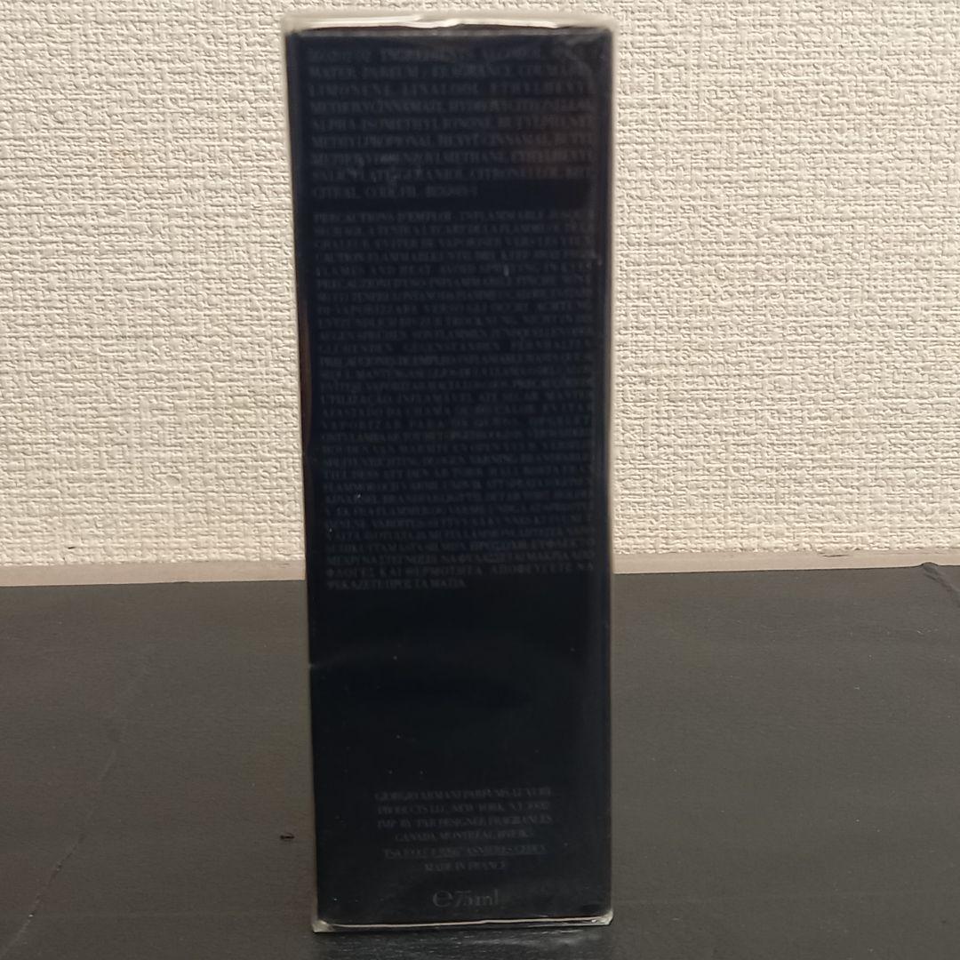 【未開封】Giorgio Armani Armani Code 75ml