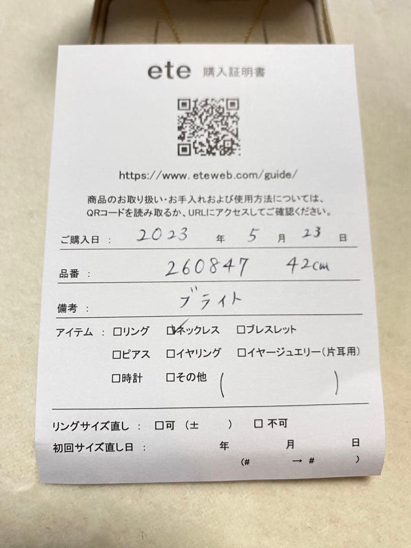 ete ダイヤモンドペンダントネックレス 42cm