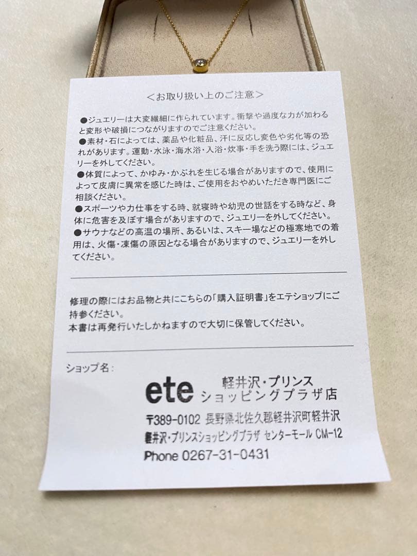 ete ダイヤモンドペンダントネックレス 42cm