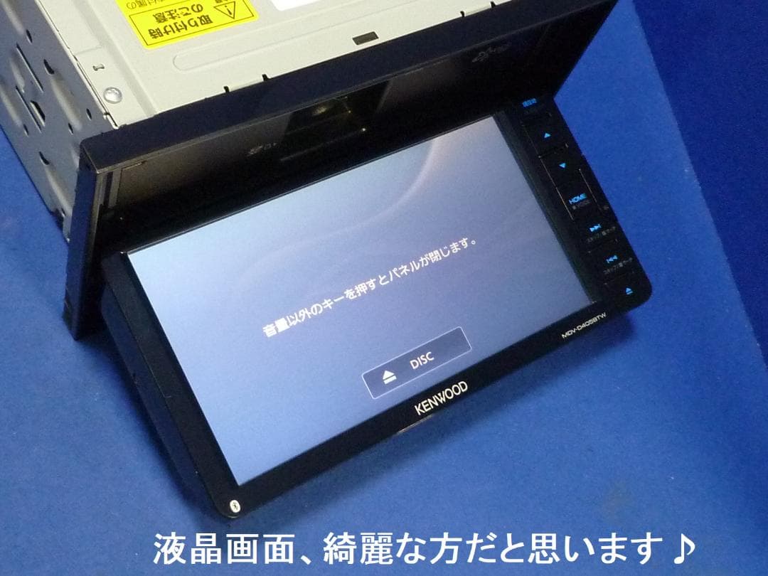 けん　　　　最新地図2025年春★MDV-D405BTWカーナビ本体セット