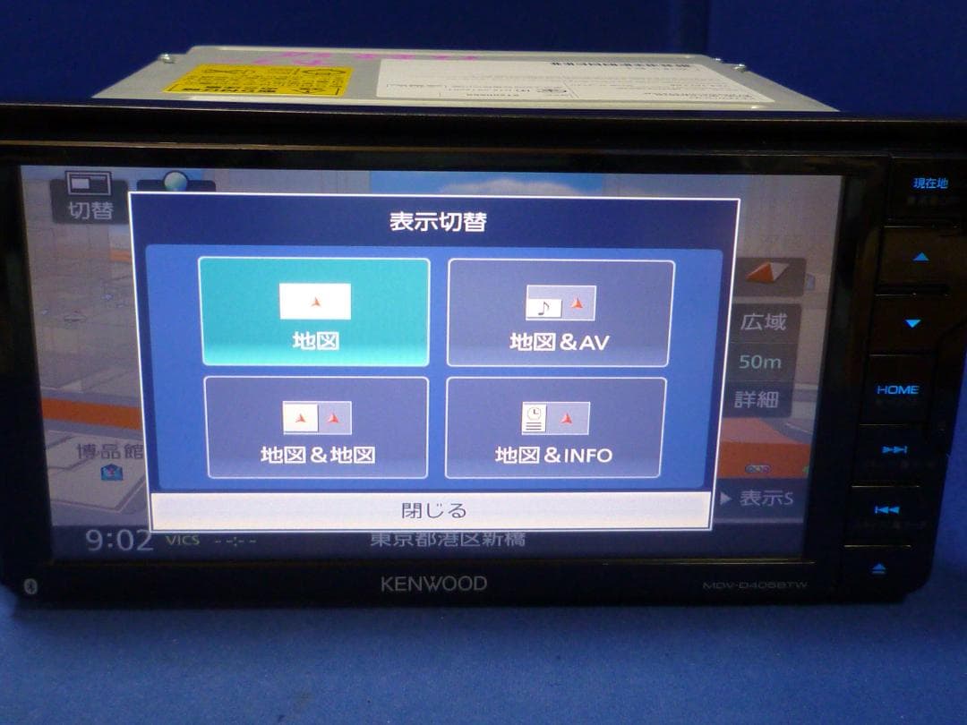 けん　　　　最新地図2025年春★MDV-D405BTWカーナビ本体セット