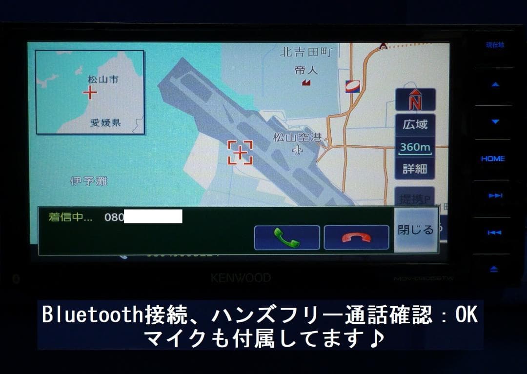 けん　　　　最新地図2025年春★MDV-D405BTWカーナビ本体セット