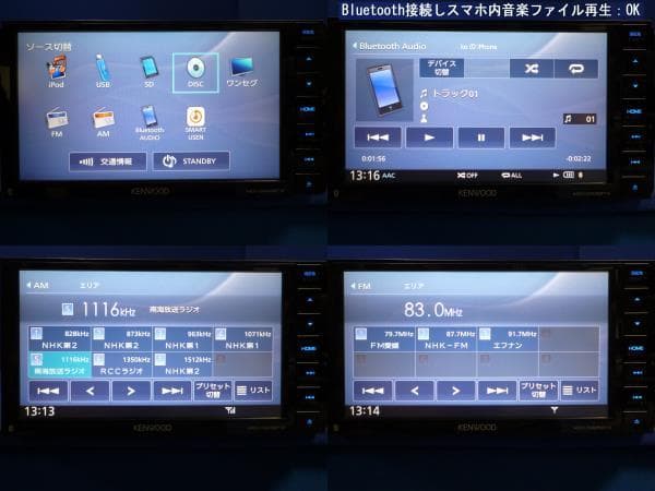 けん　　　　最新地図2025年春★MDV-D405BTWカーナビ本体セット