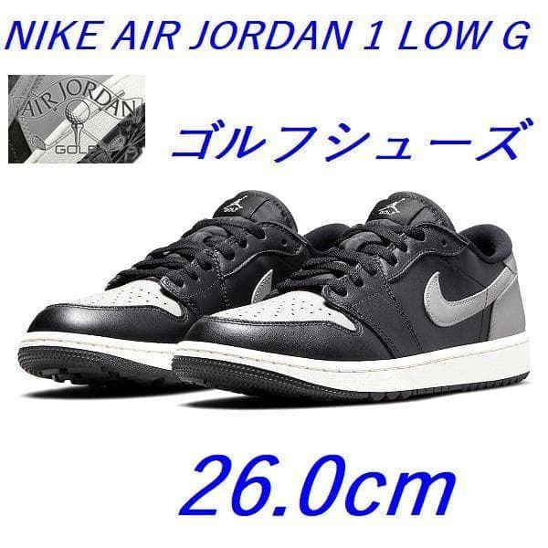 L2新品 26㎝ ナイキ エアジョーダン1LOW ゴルフ DD9315-001