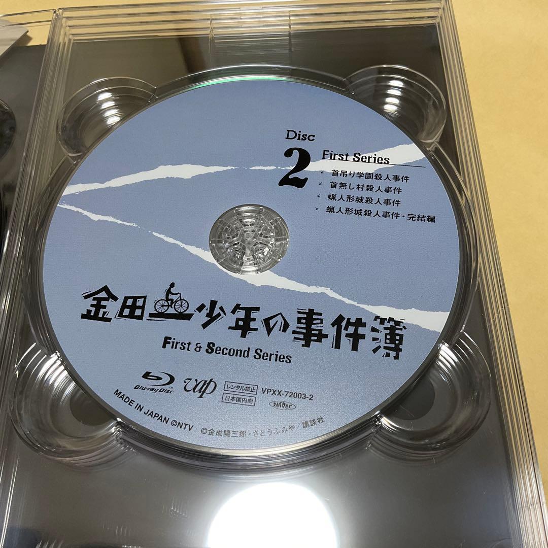 金田一少年の事件簿 First&Second Series Blu-ray B…