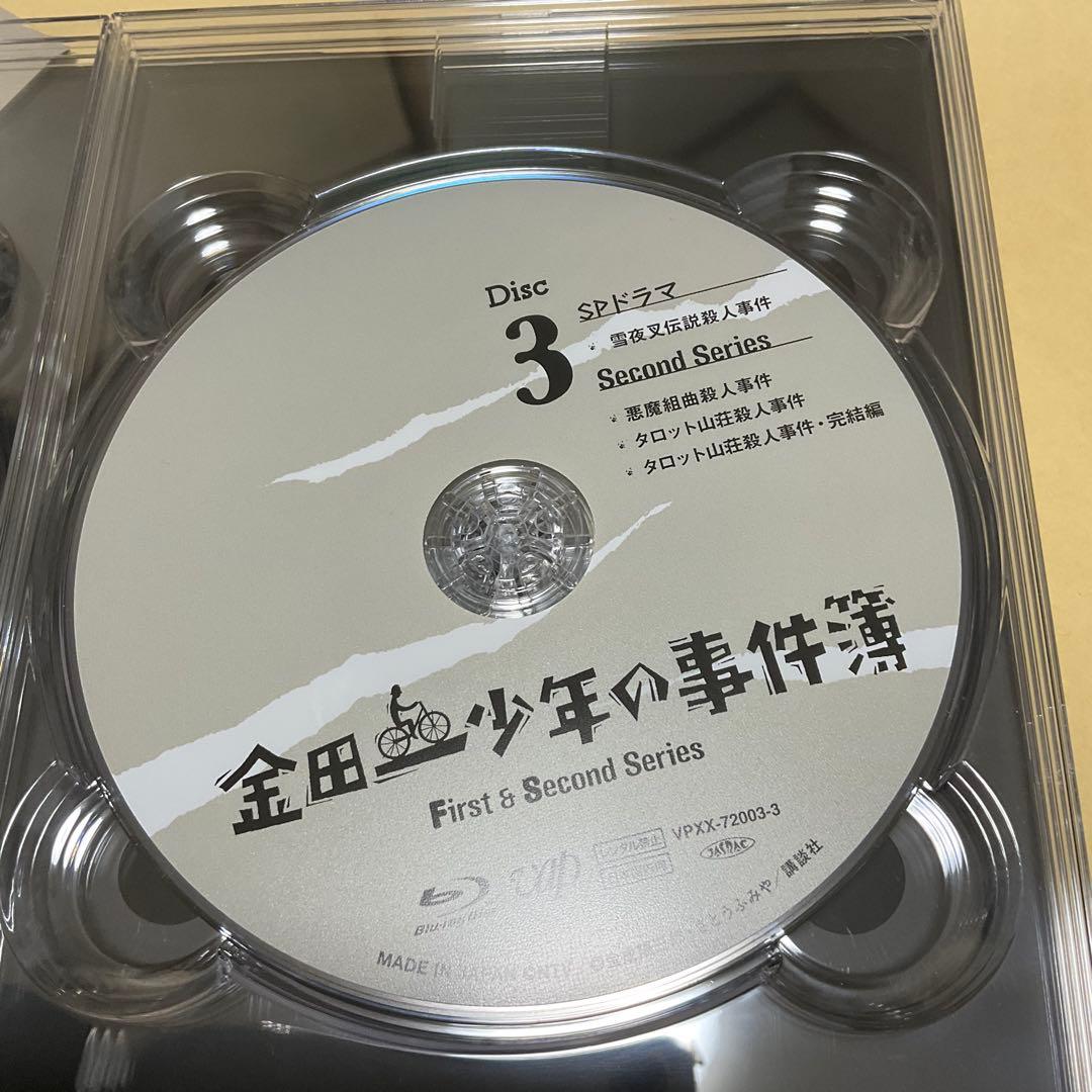 金田一少年の事件簿 First&Second Series Blu-ray B…