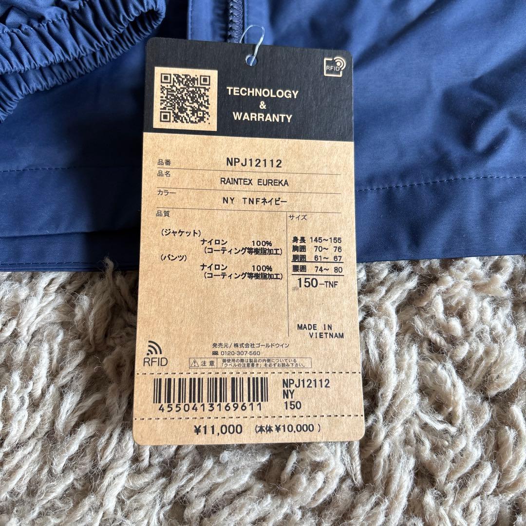 新品 THENORTHFACE RAINTEX EUREKA キッズ150