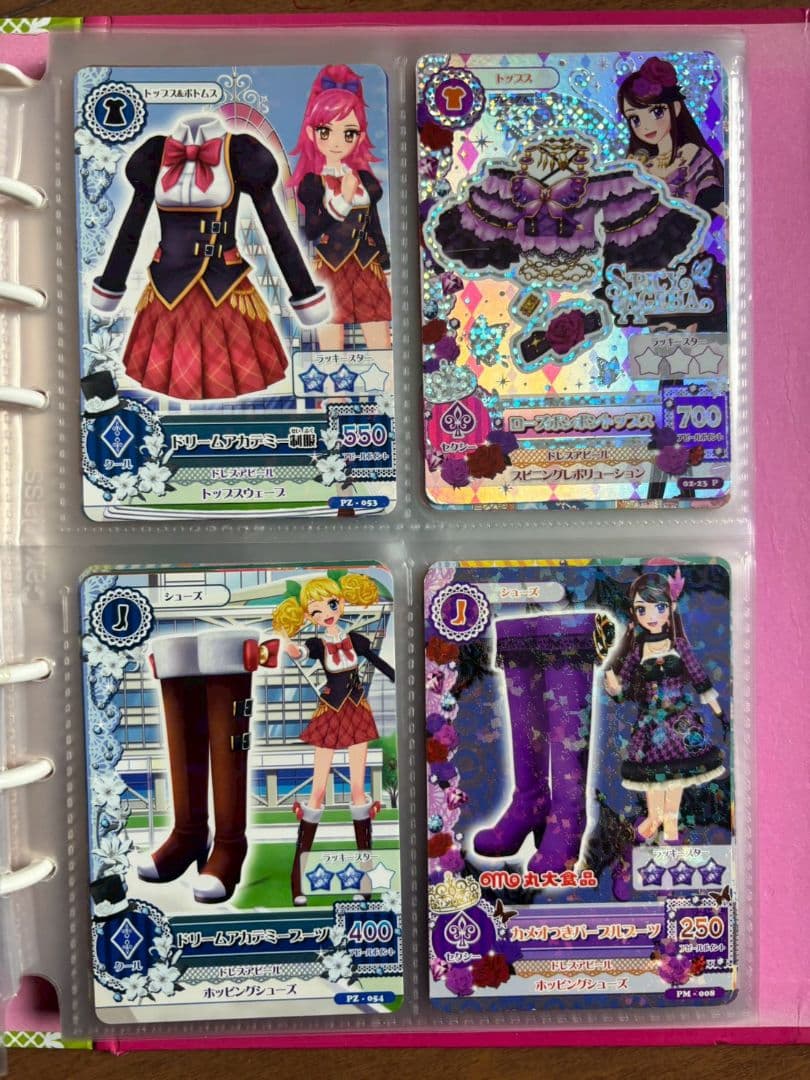 アイカツ！カード 265枚セット 激レア プレミアム　アイカツカード　バインダー