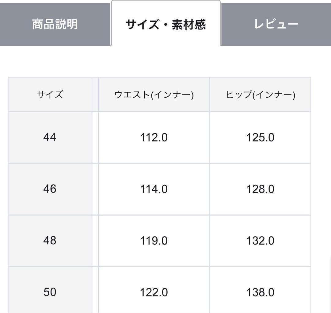 極美品 23区 【洗える】ジオメトリックパネルプリント ワンピース 3XL