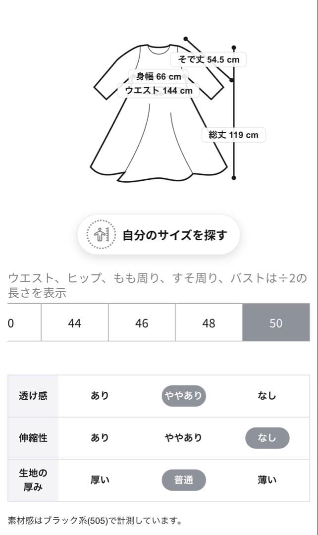 極美品 23区 【洗える】ジオメトリックパネルプリント ワンピース 3XL