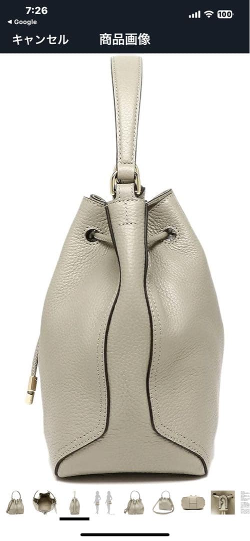 FURLAフルラ アテナ巾着ショルダーバッグ