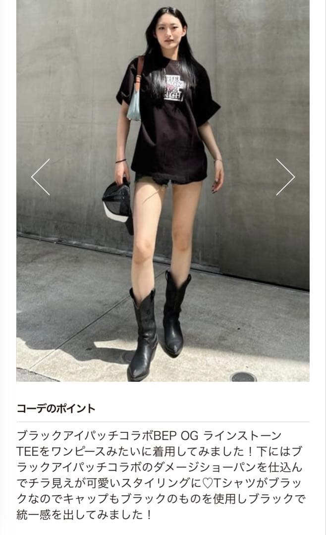 MOUSSY×BlackEyePatch BEP OG ラインストーン TEE黒