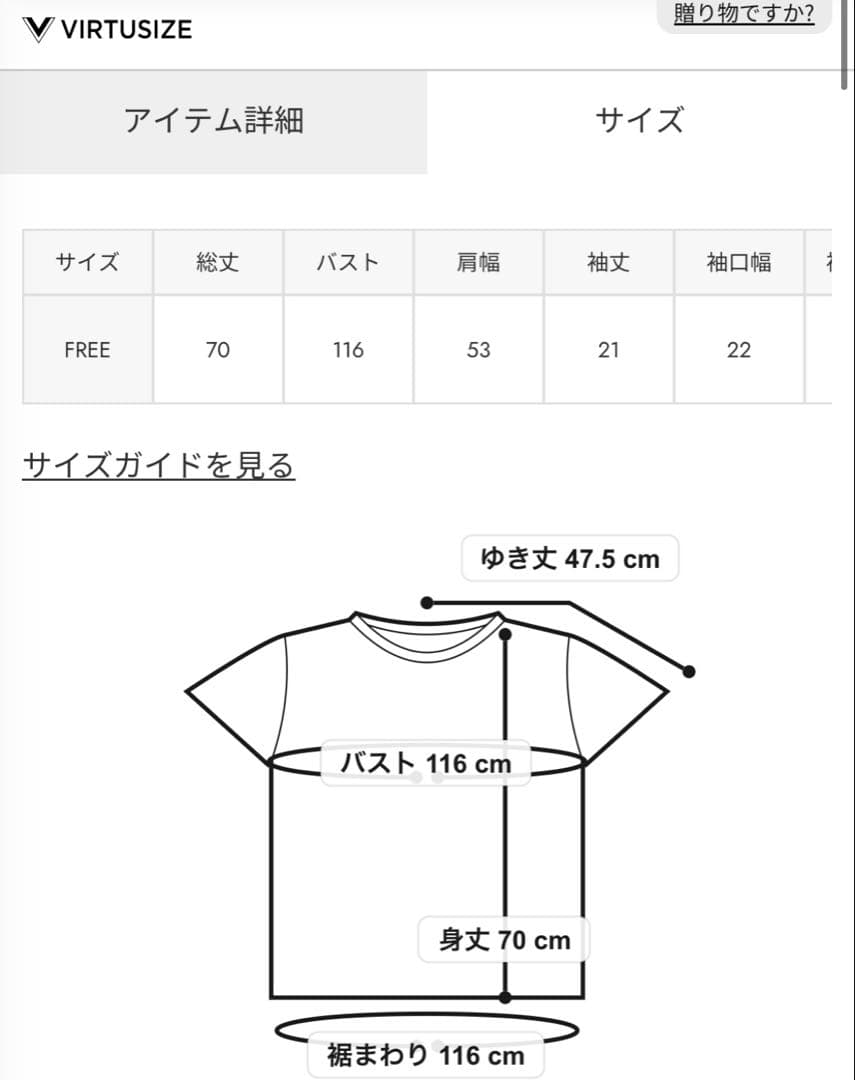 MOUSSY×BlackEyePatch BEP OG ラインストーン TEE黒