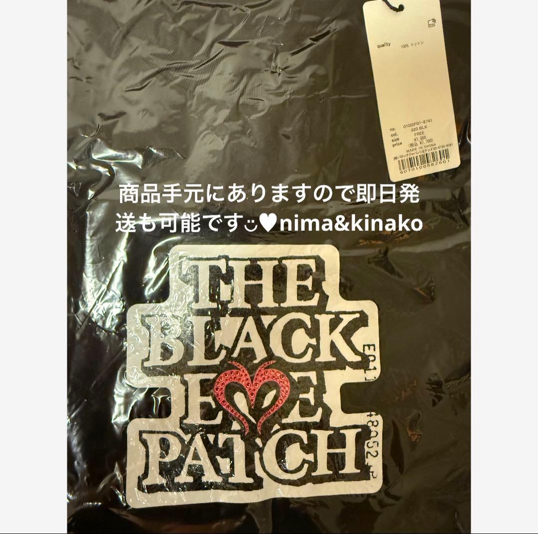 MOUSSY×BlackEyePatch BEP OG ラインストーン TEE黒