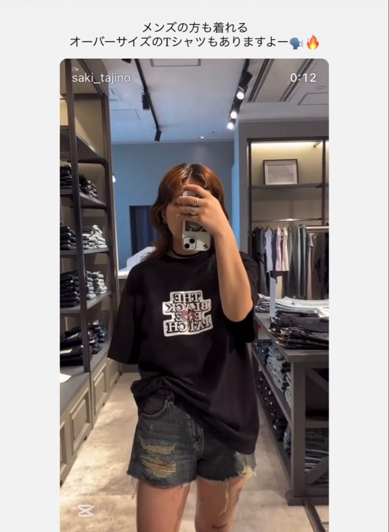 MOUSSY×BlackEyePatch BEP OG ラインストーン TEE黒