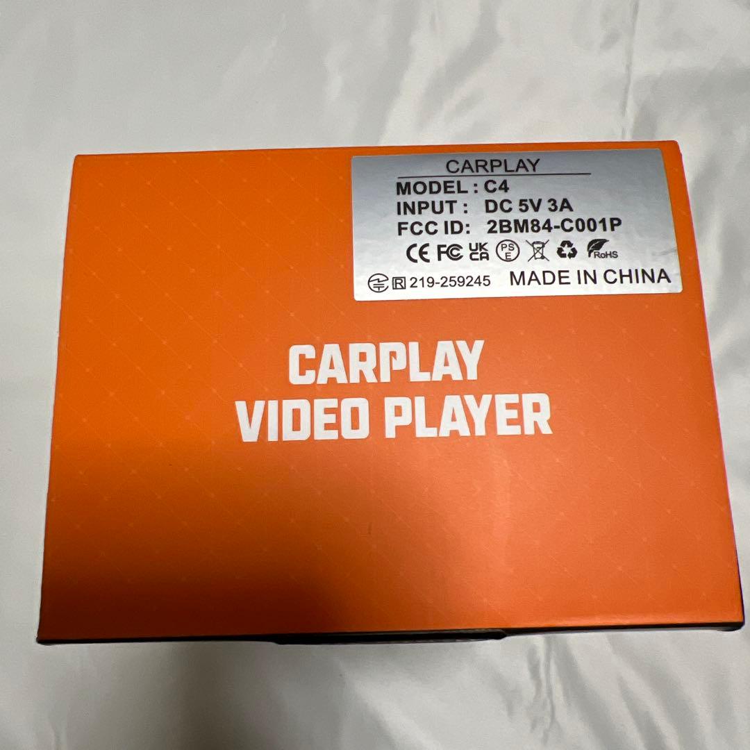 24,000円の品❤️ディスプレイオーディオ⭐️高解像度⭐️動画視聴対応⭐️11インチ