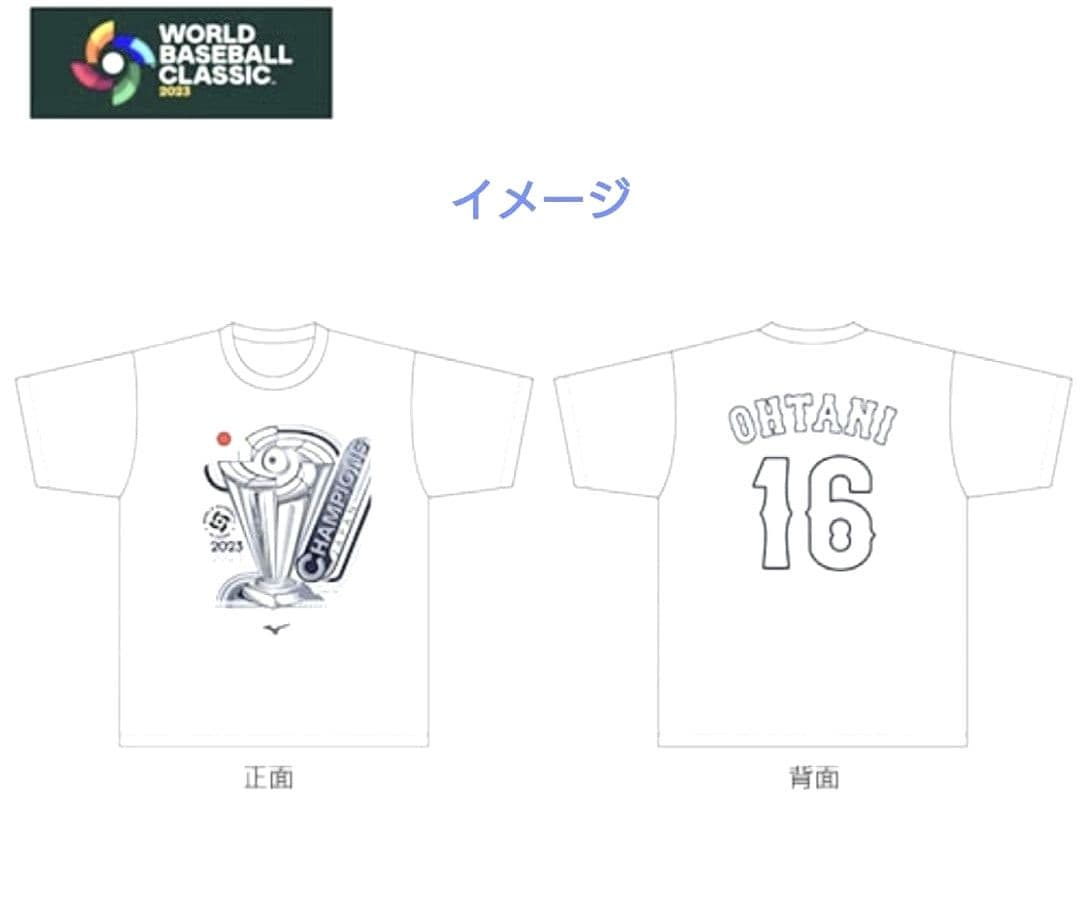 村上宗隆 2023WBC優勝記念レプリカTシャツ L 新品未開封