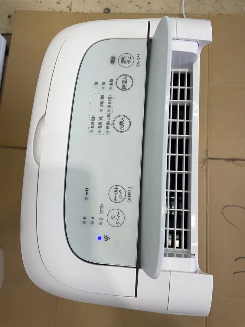 特売　即日発送　美品　CV-N71-Wシャープ除湿機2022年式