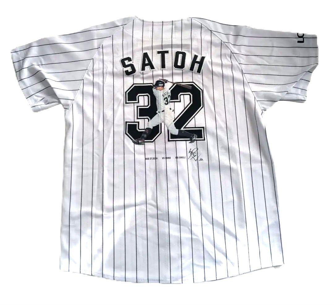 佐藤都志也選手　限定ユニフォーム（ホーム用）