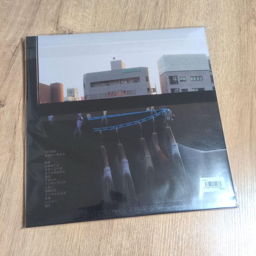 TETORA「教室の一角より」〈LPレコード〉
