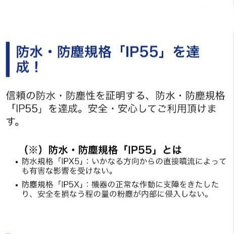 バイク用　ETC　車載器　ミツバ　BE61W　（検索用）　ETC2.0　1046