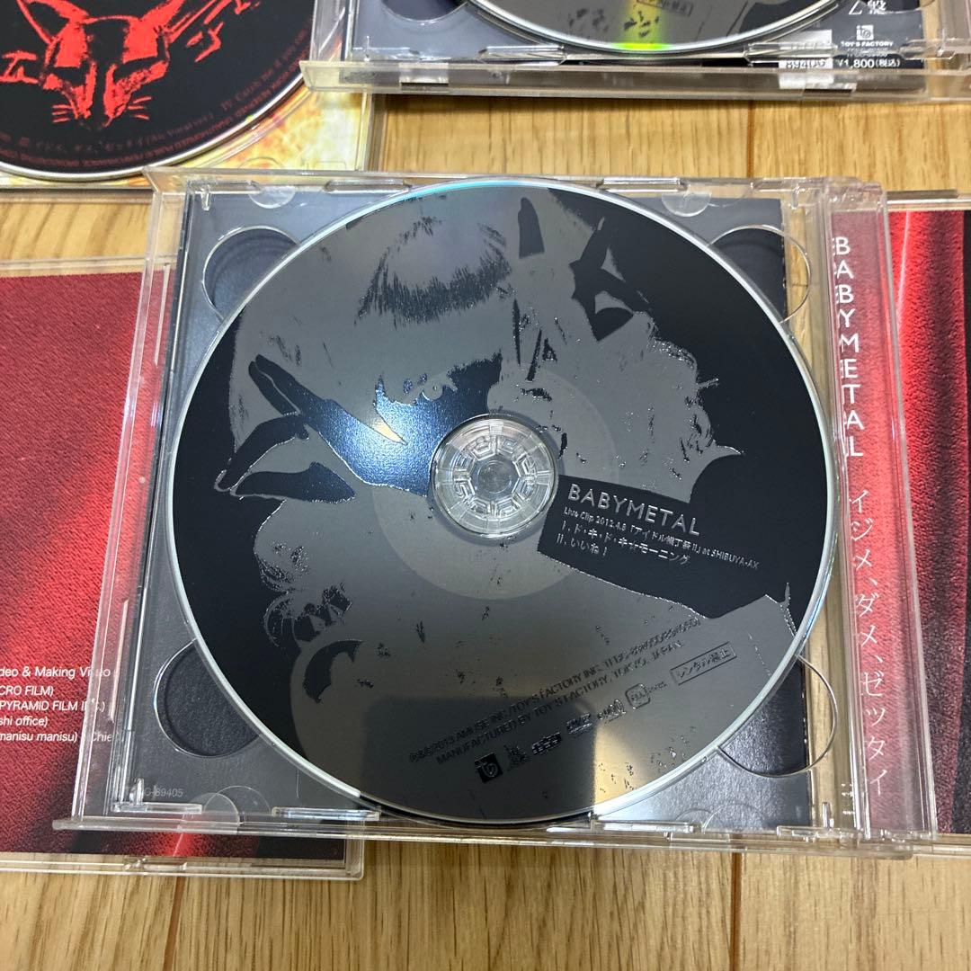 BABYL　イジメ,ダメ,ゼッタイ通常　I\\"D\\"Z盤 初回盤写真付き