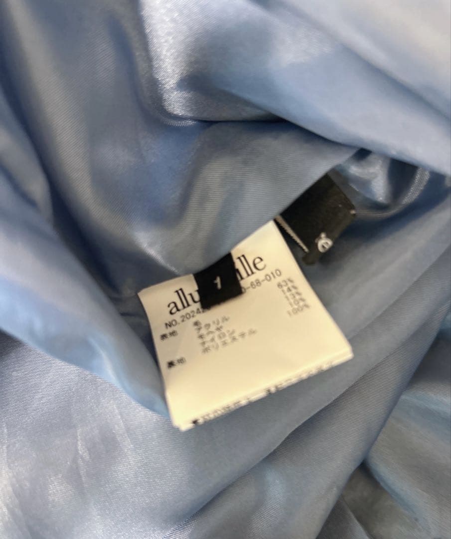 アルアバイル　ルルウィルビー モヘヤシャギーハーフチェスターコート&スカート