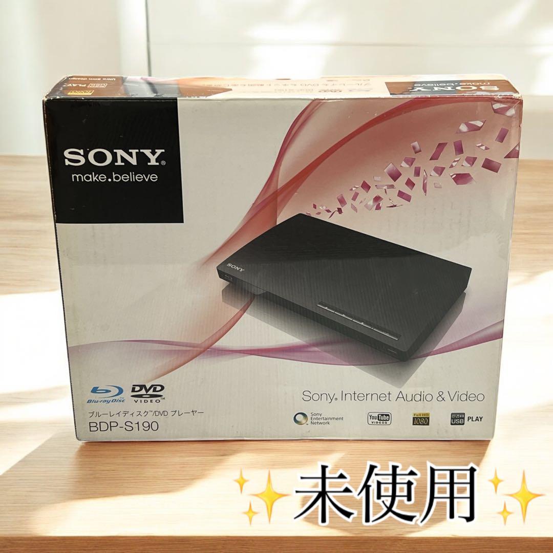 【未使用】SONY BDP-S190 ブルーレイディスク DVDプレーヤー