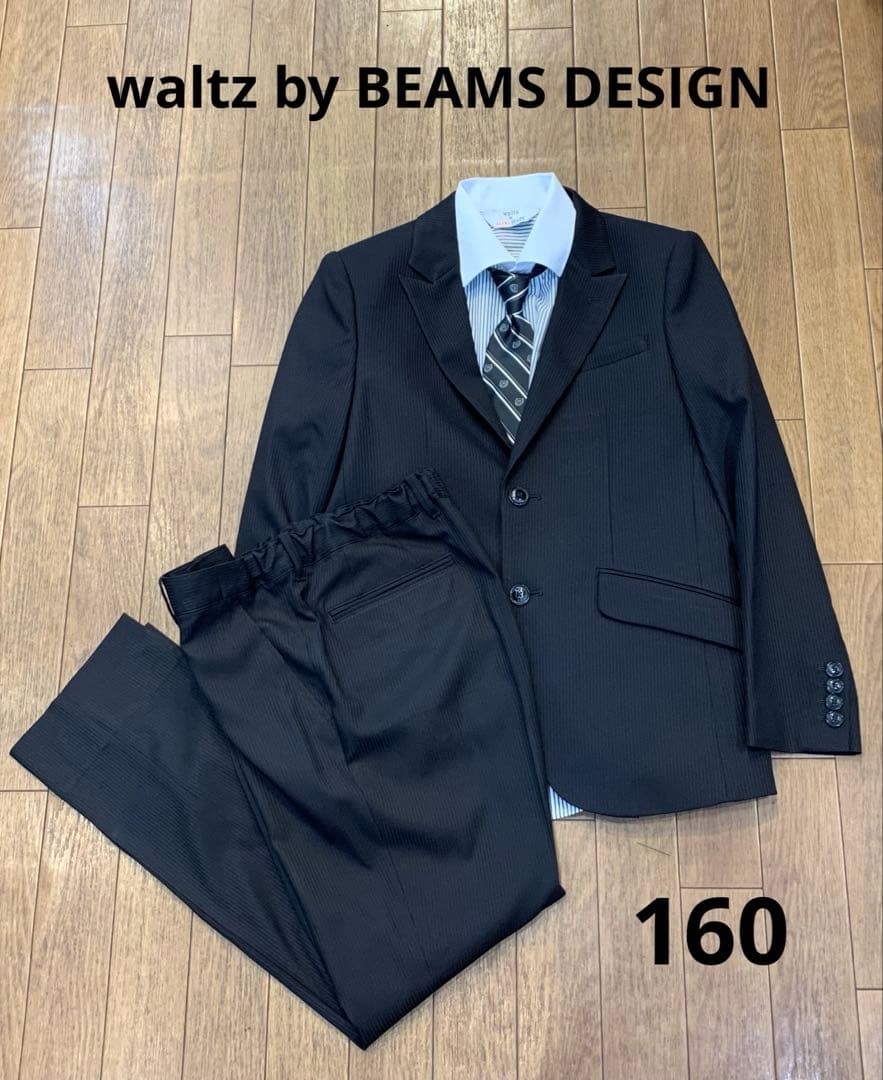 waltz by BEAMS DESIGN ビームスデザイン スーツセット