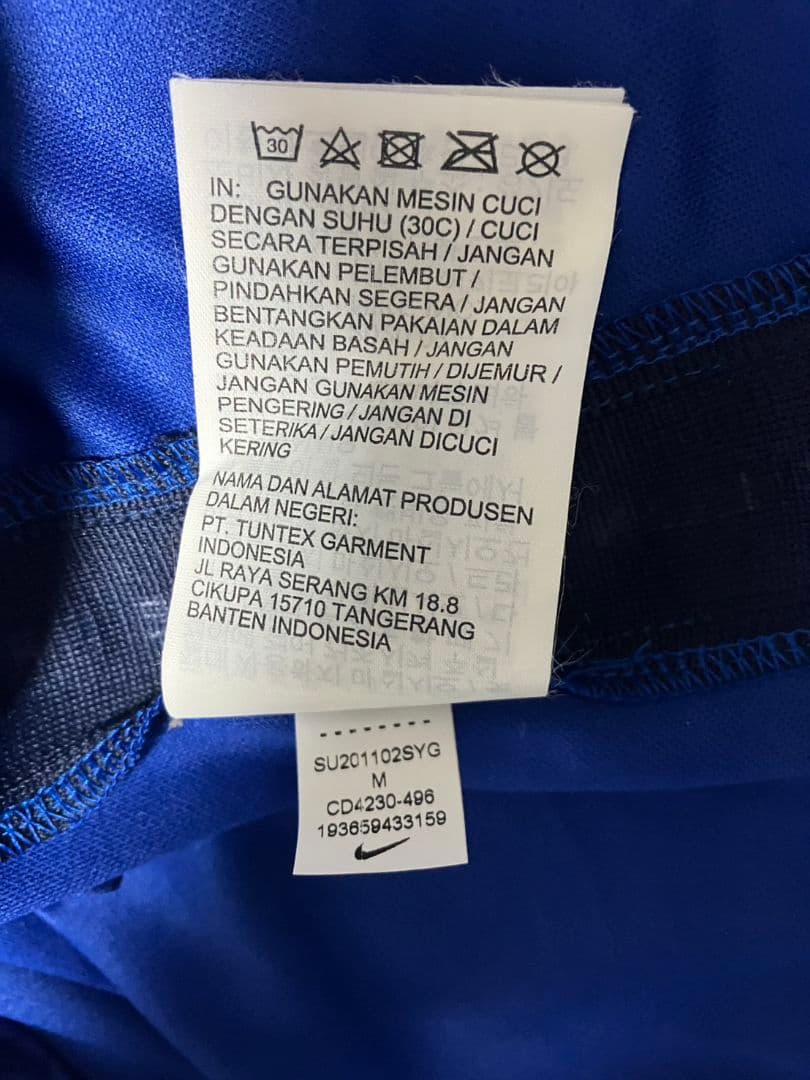 20-21 チェルシー　カンテ　NIKEオフィシャルユニフォーム