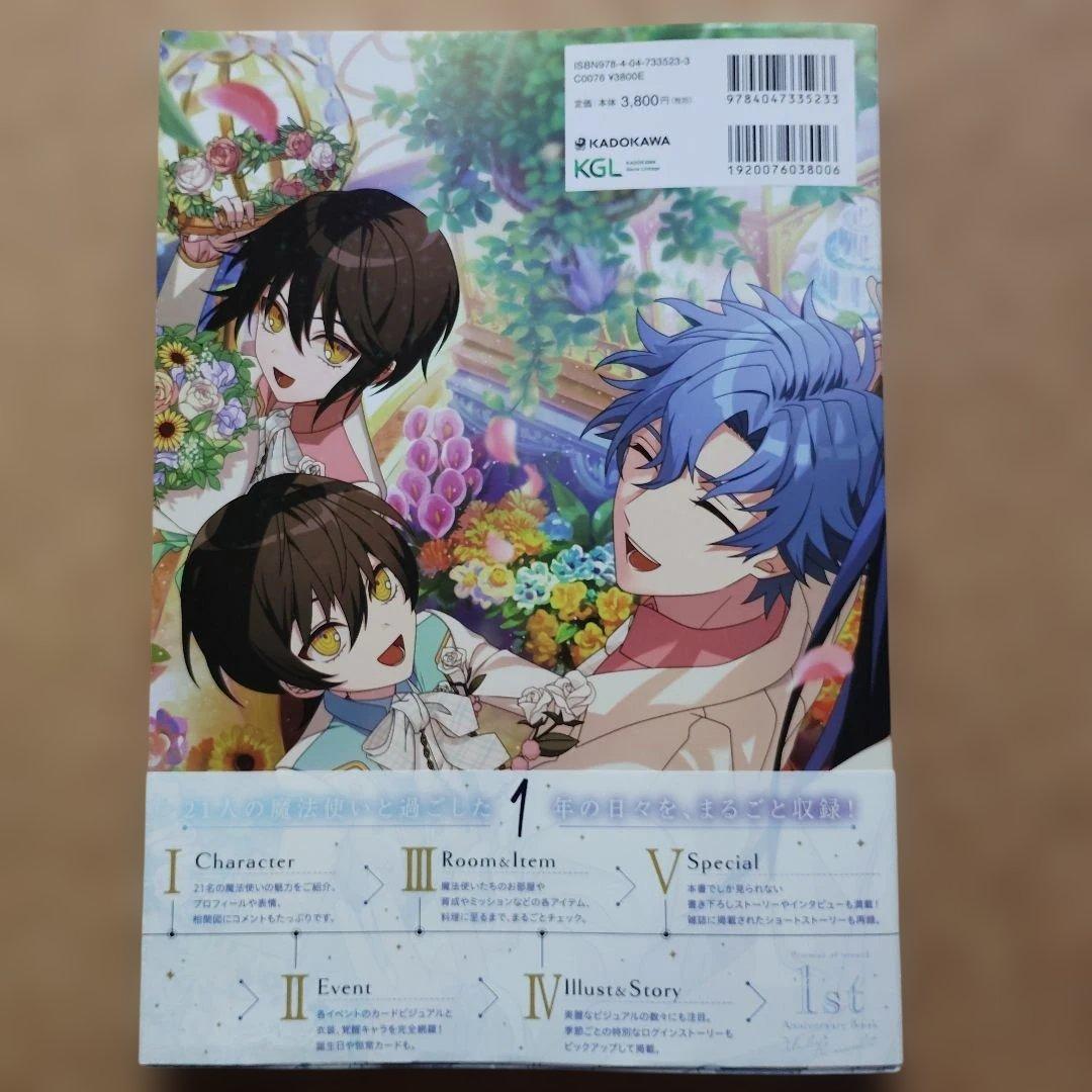 魔法使いの約束アニバーサリーブック①②③＋公式レシピ集　計４冊セット