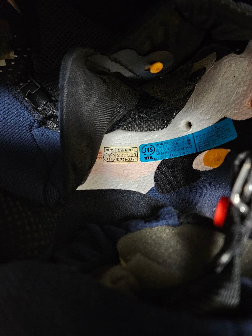 Arai ヘルメット アストロGXチェック柄