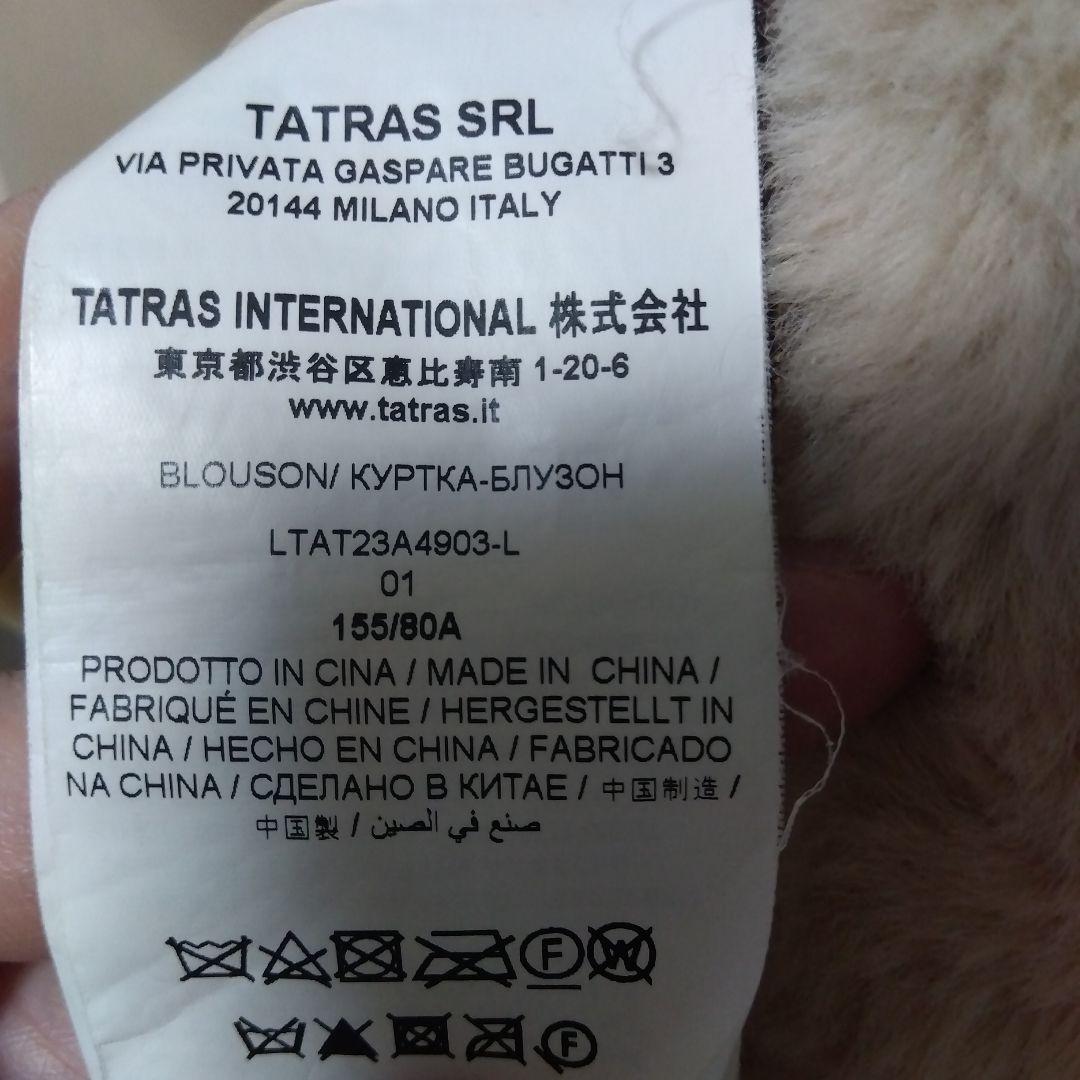 タトラス　ブルゾン