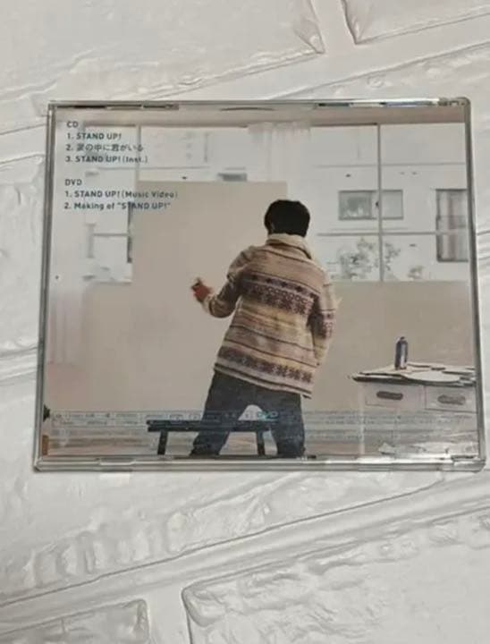 STAND UP!   松下洸平 デビューシングル初回限定盤DVD付