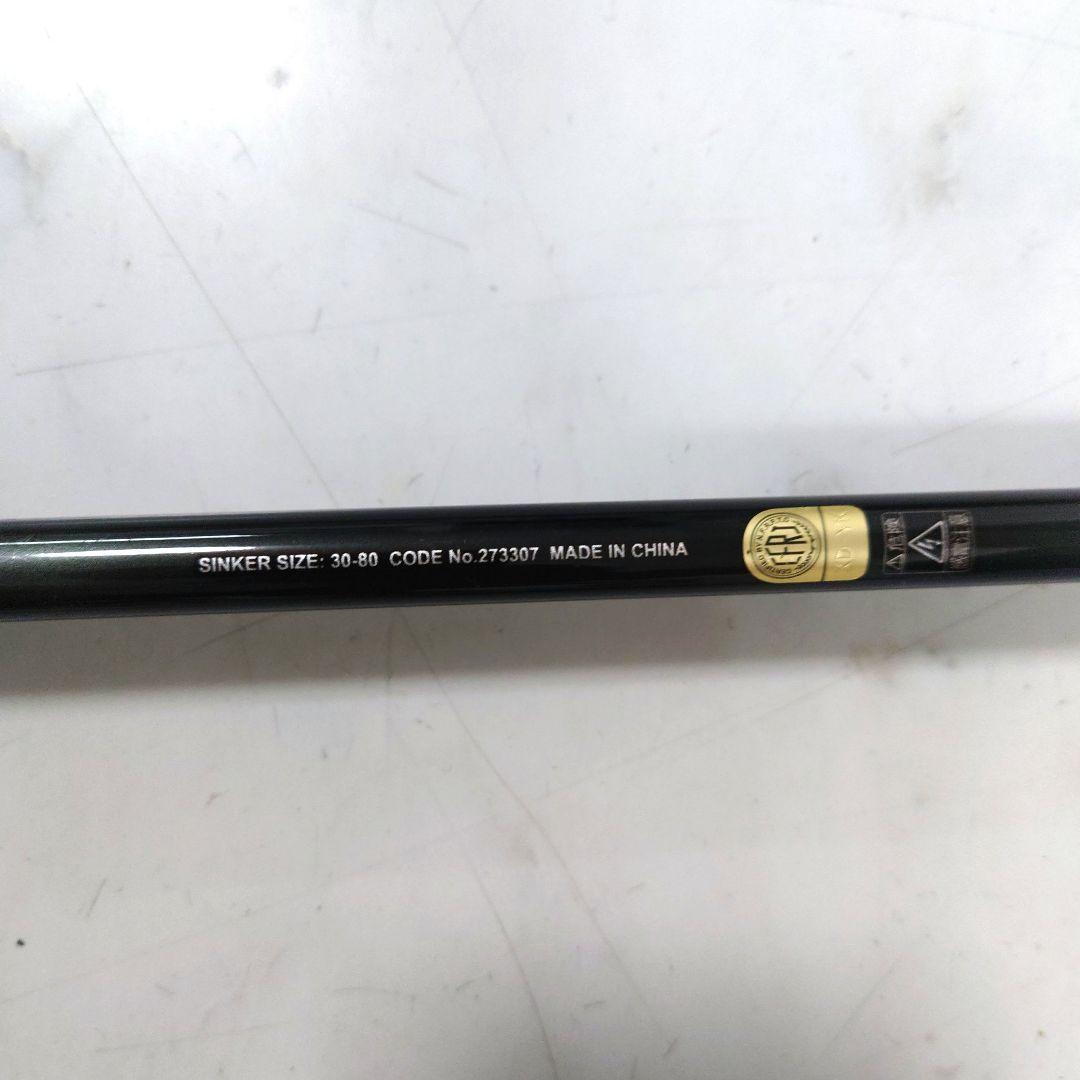 シマノ タコマスターBB M175　タコロッド