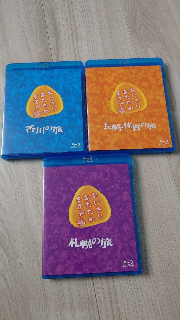 おにぎりあたためますか Blu-ray ブルーレイ 大泉洋 戸次重幸