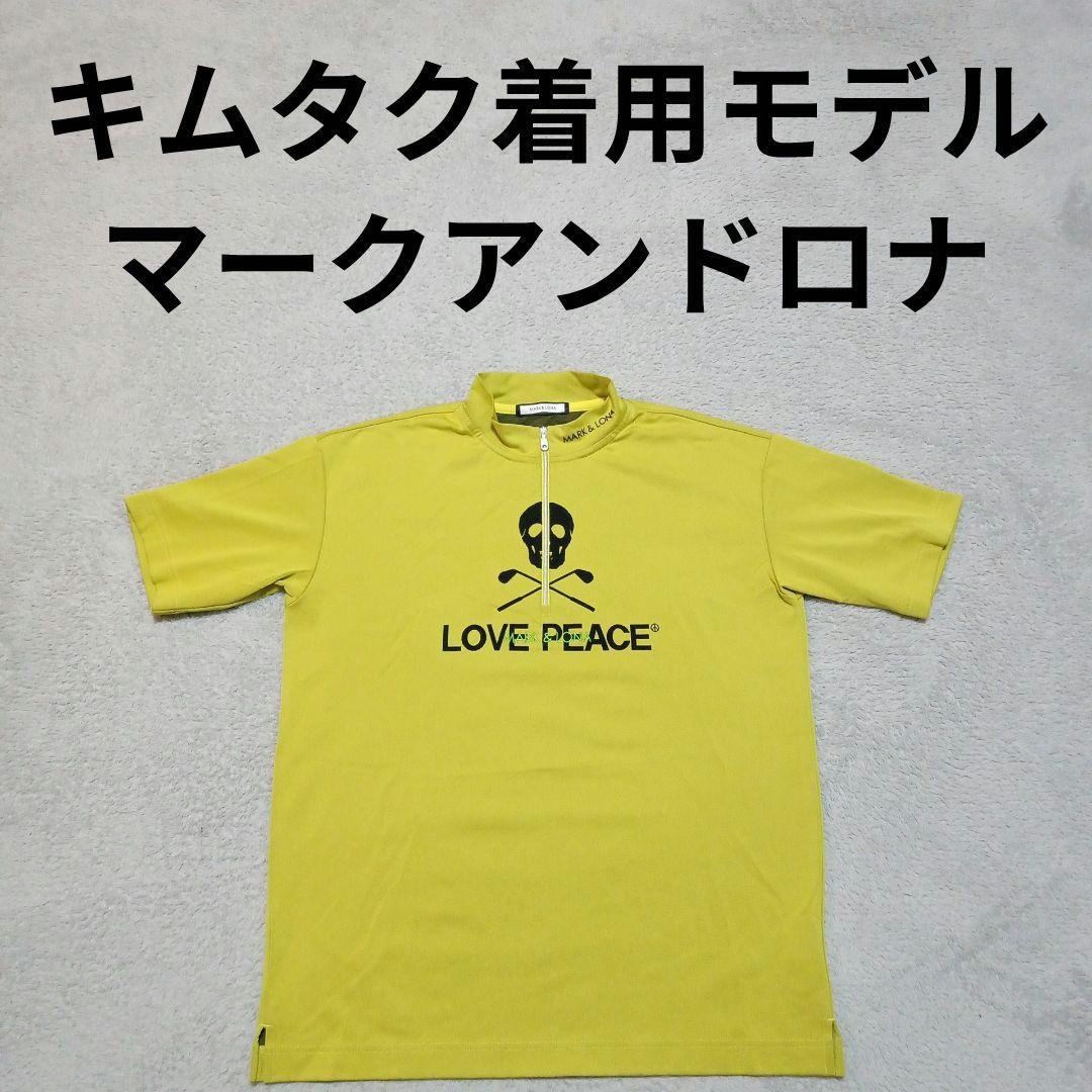 マークアンドロナ ゴルフ 半袖 モックネック ジップアップ カットソー