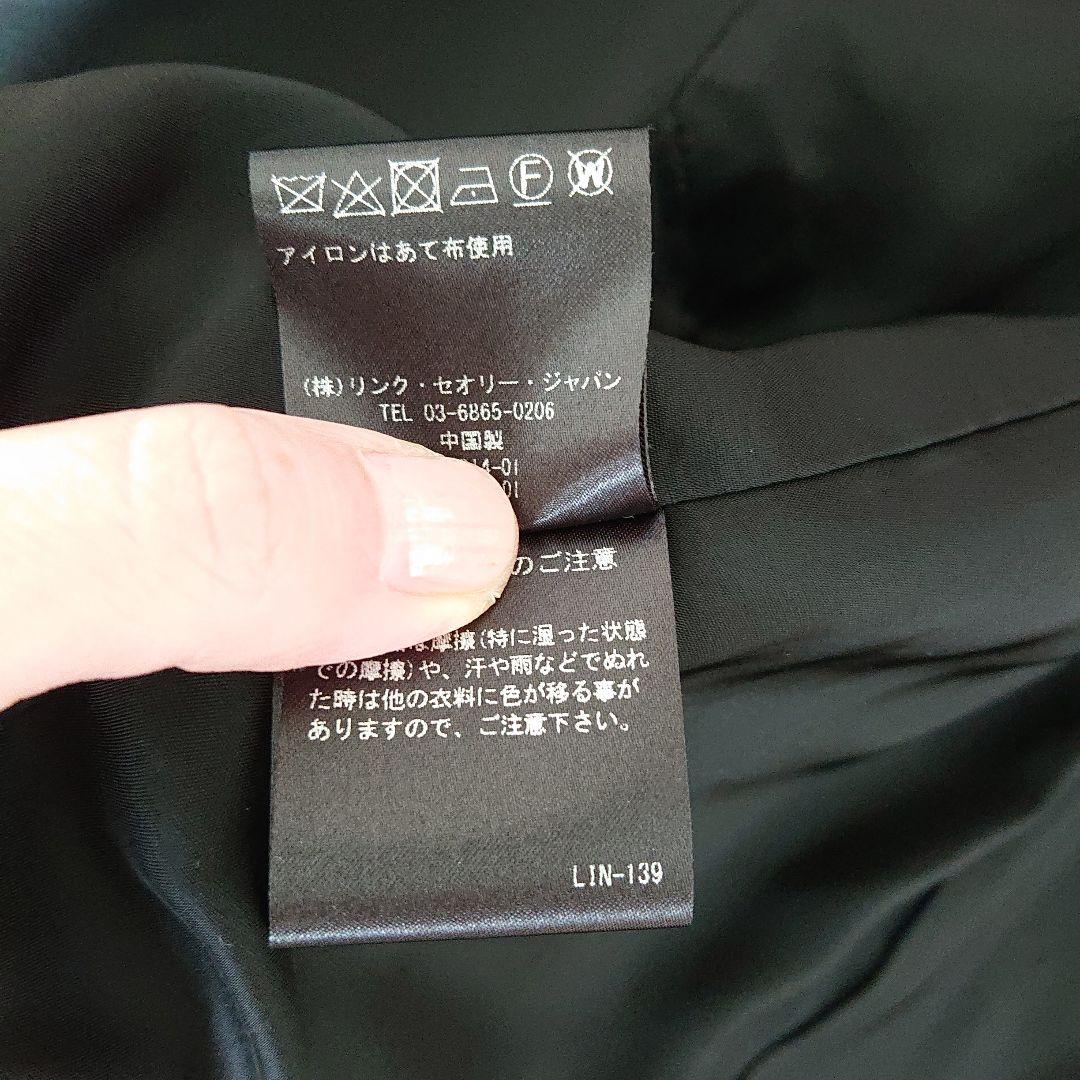 theory 00 シングルジャケット 黒