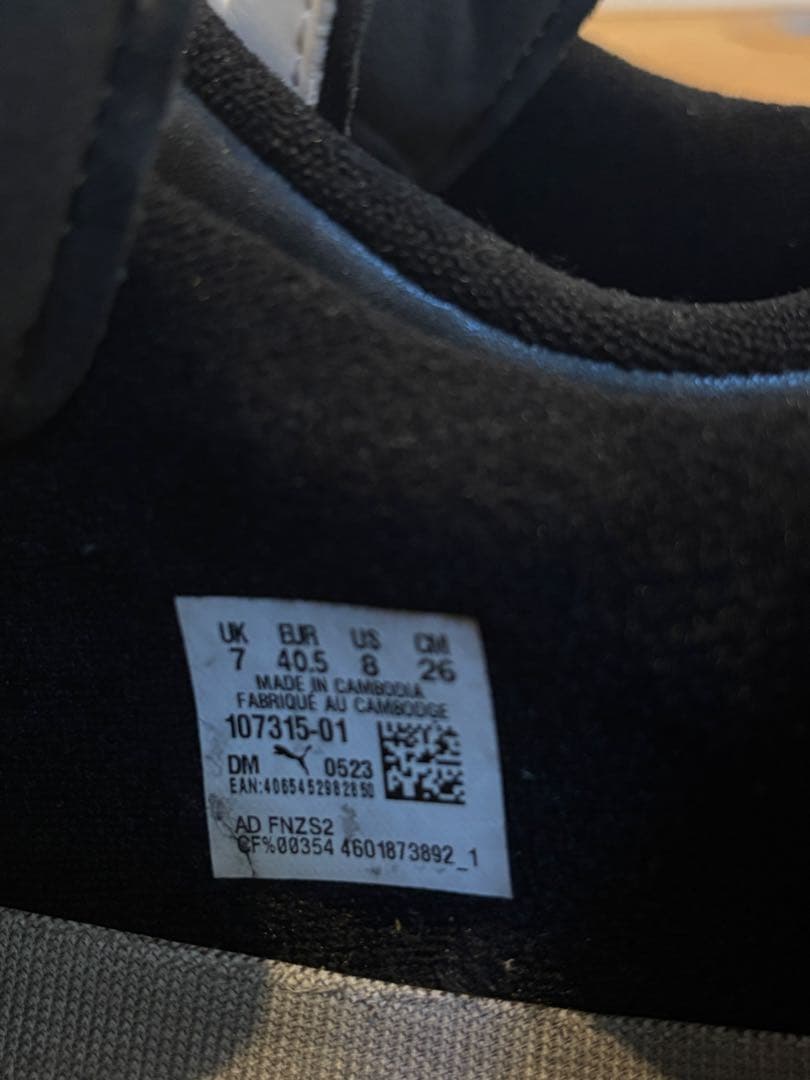 ★最終値下げ★【2023モデル】PUMAパラメヒコSEトップ サッカースパイク