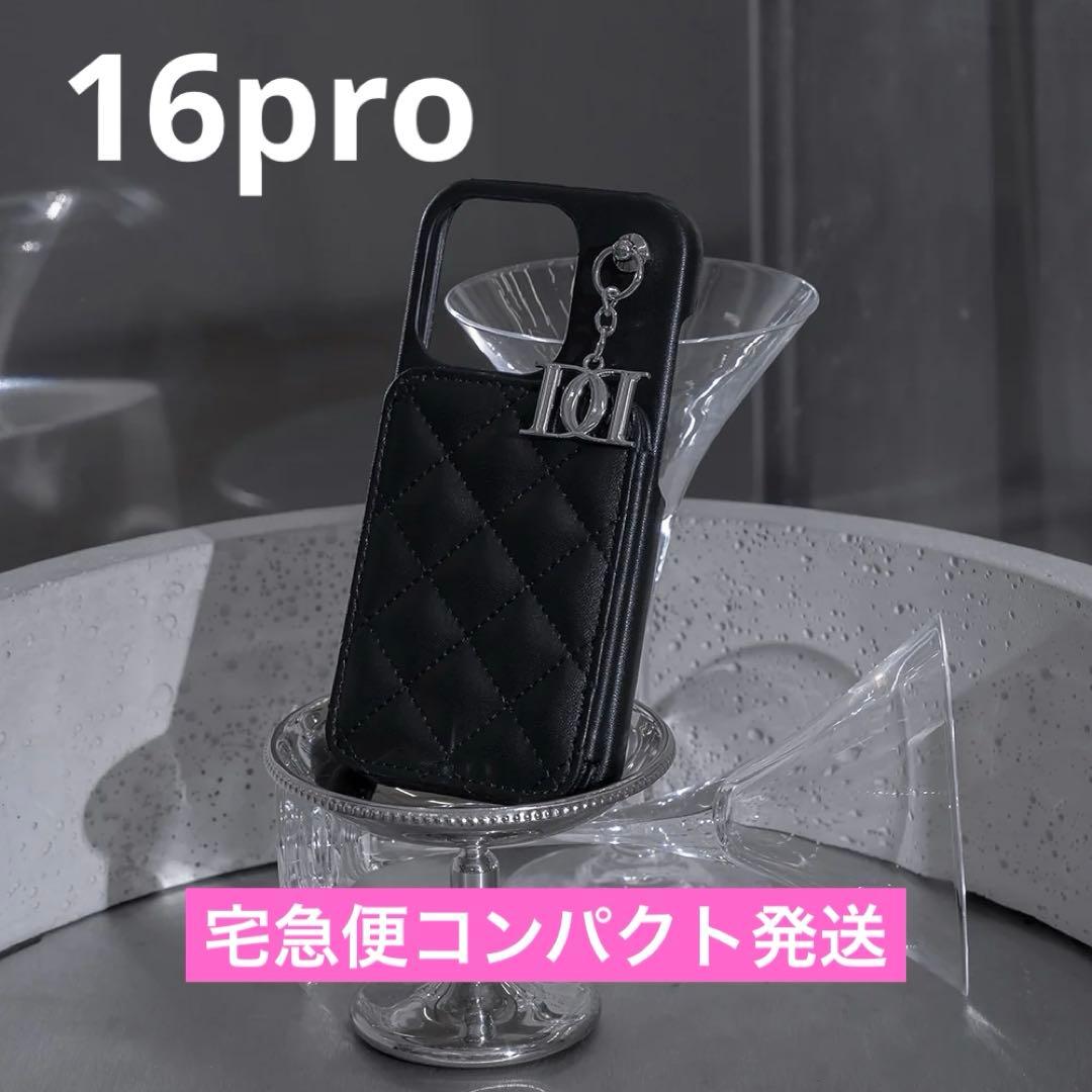 ダーリッチ☆キルティングミラーDDチャームiPhoneケース☆BLK☆16pro