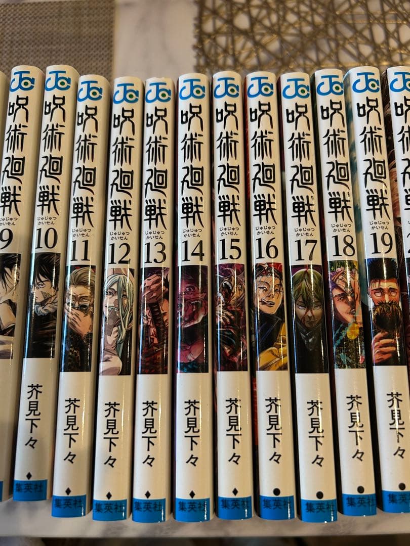 呪術廻戦全巻⭐︎1〜30巻セット＋0.5巻＋0巻＋スタートガイド＋公式ファンブック