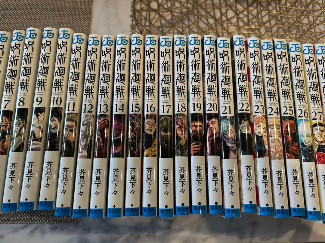 呪術廻戦全巻⭐︎1〜30巻セット＋0.5巻＋0巻＋スタートガイド＋公式ファンブック