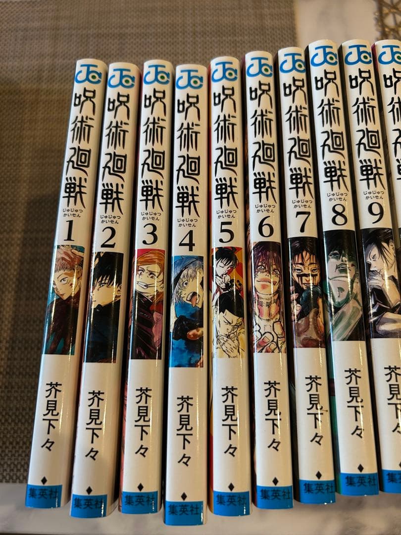 呪術廻戦全巻⭐︎1〜30巻セット＋0.5巻＋0巻＋スタートガイド＋公式ファンブック