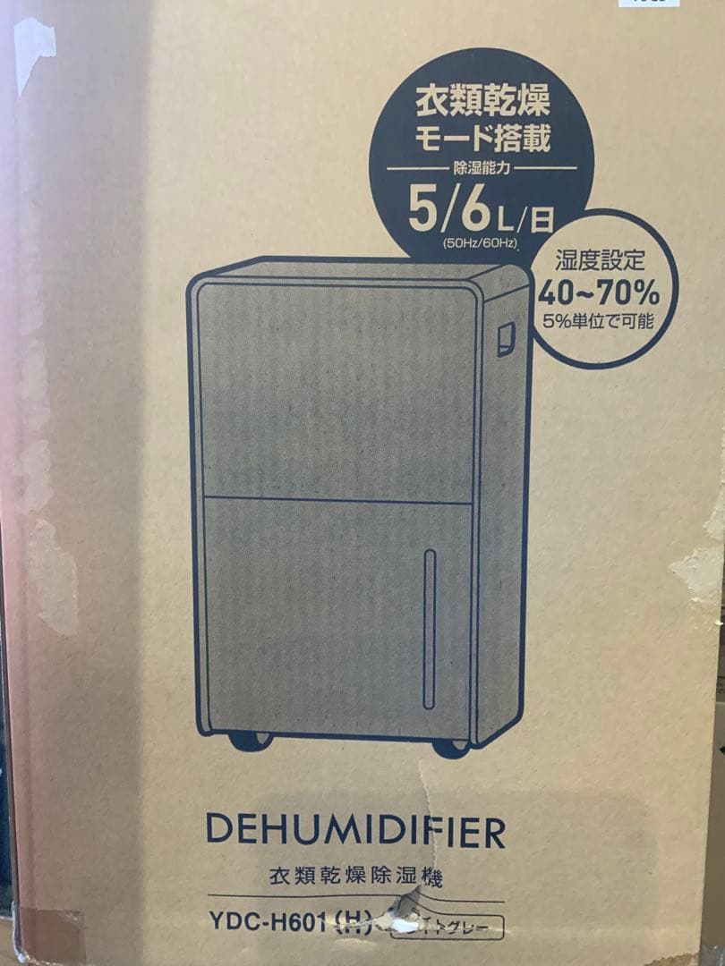 新品未使用箱不良　山善　衣類乾燥除湿器 コンプレッサー式 YDC-H601(H)