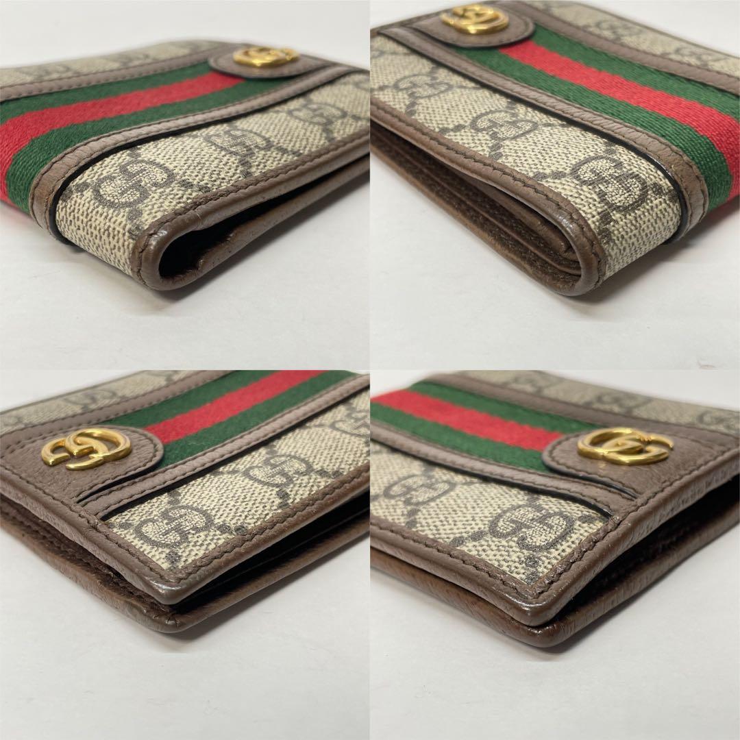 2863 GUCCI グッチ 二つ折り財布 オフィディア シェリーライン GG