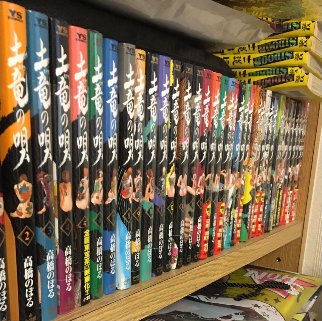 色々な漫画まとめ売り