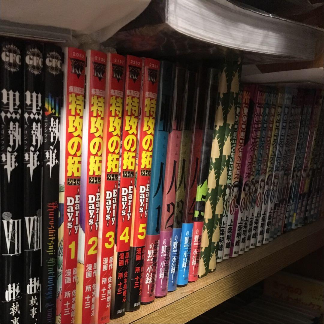 色々な漫画まとめ売り