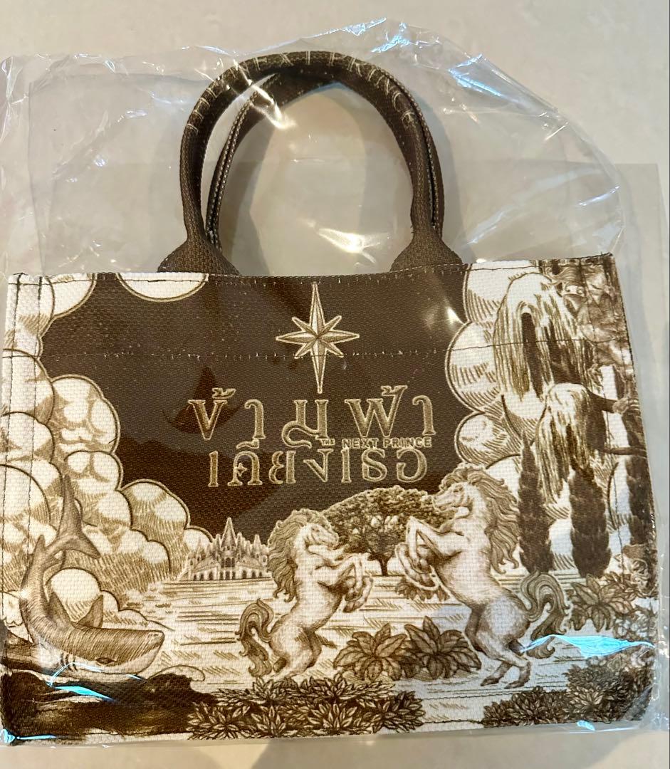The Next Prince :  Premiere トートバッグ