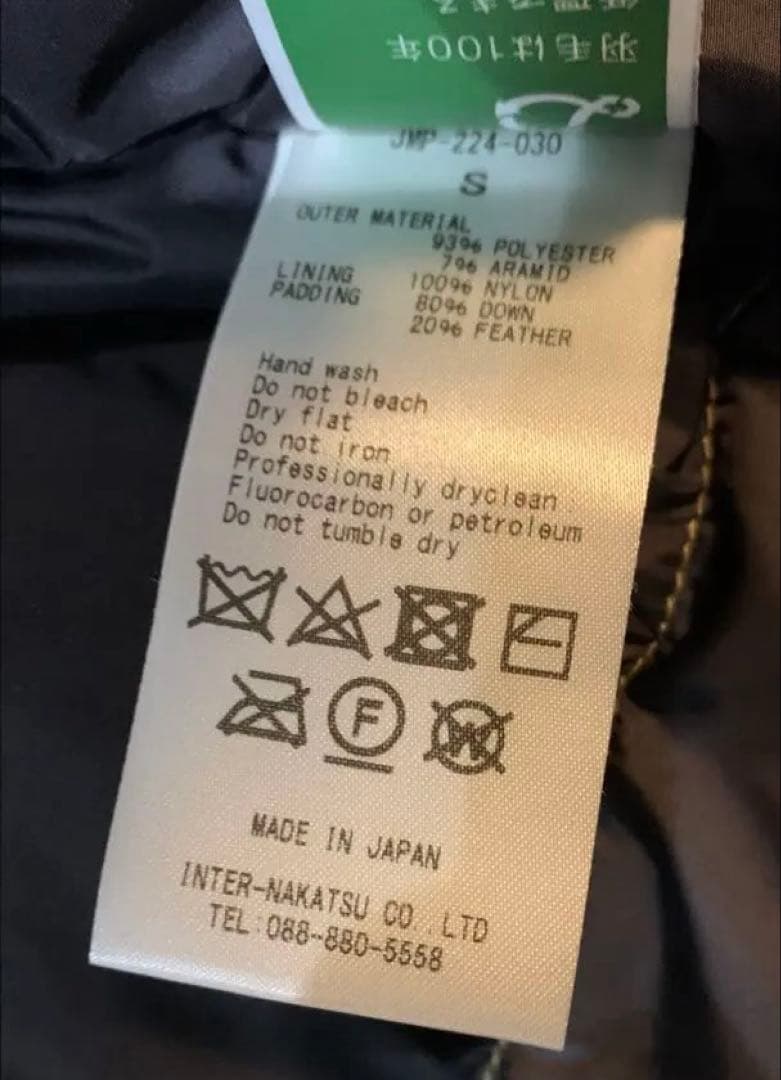 JEANSFACTORY×NANGA/別注 タキビダウンベスト　ナンガ